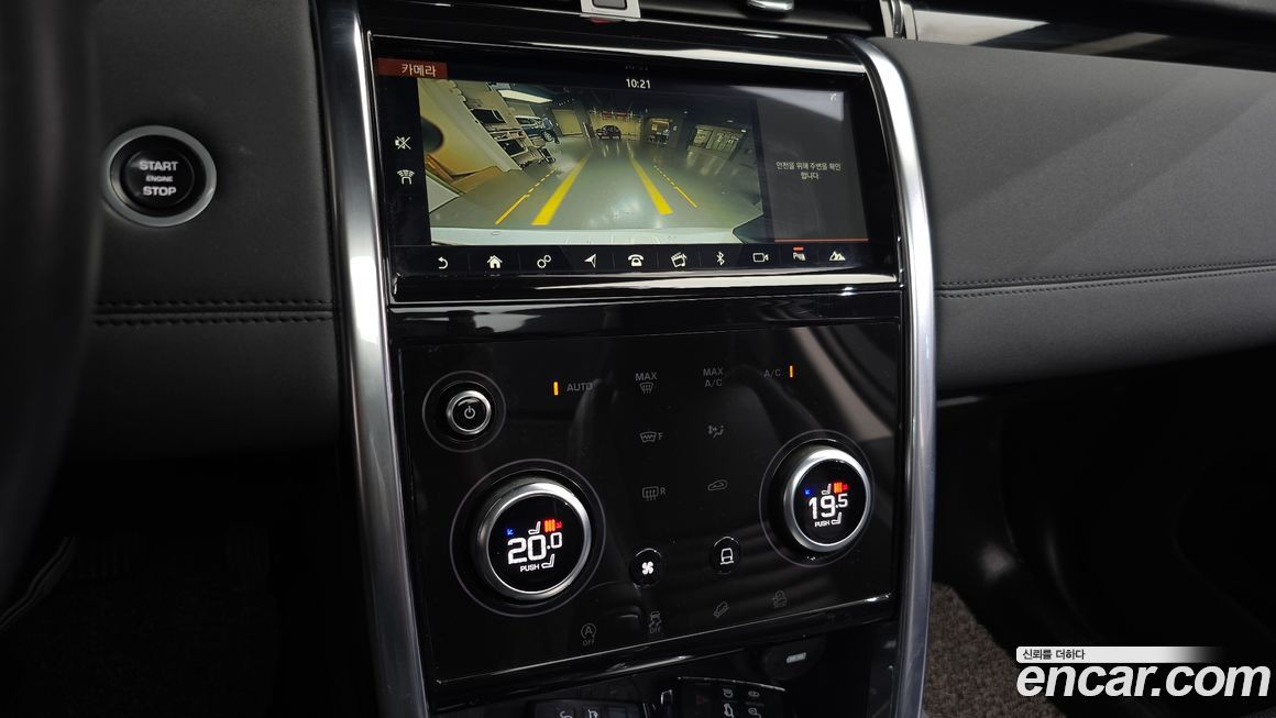 Land Rover Discovery Sport 2020