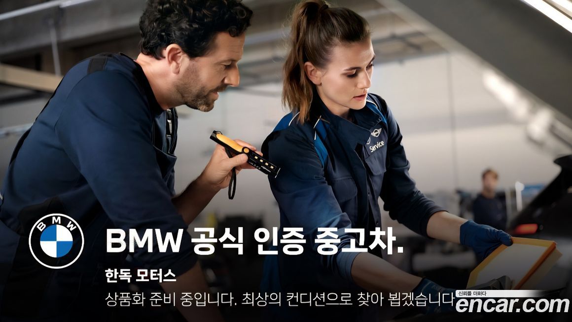 BMW X1 2026