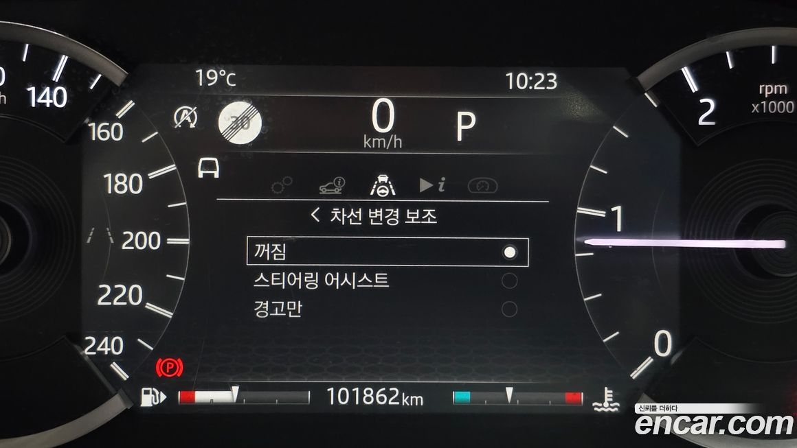 Land Rover Discovery Sport 2020