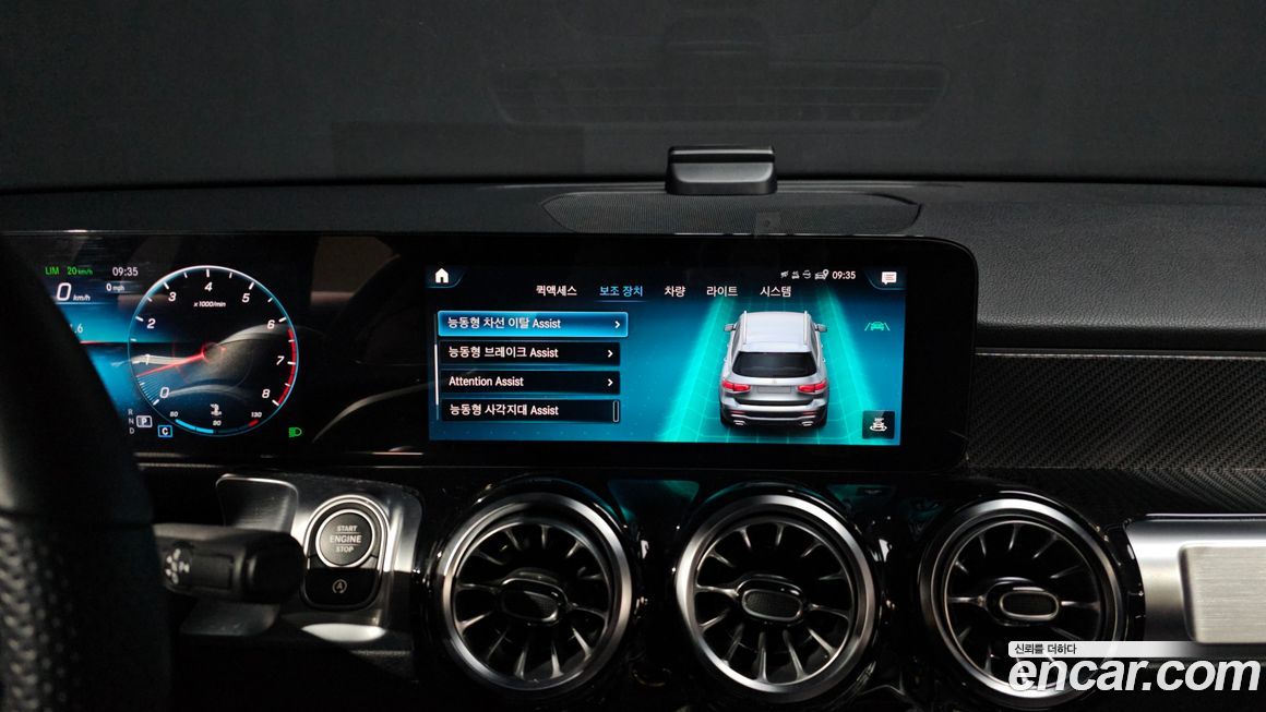 Mercedes-Benz GLB-Class 2022