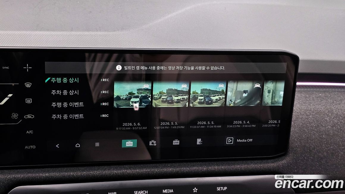 Kia EV3 2025
