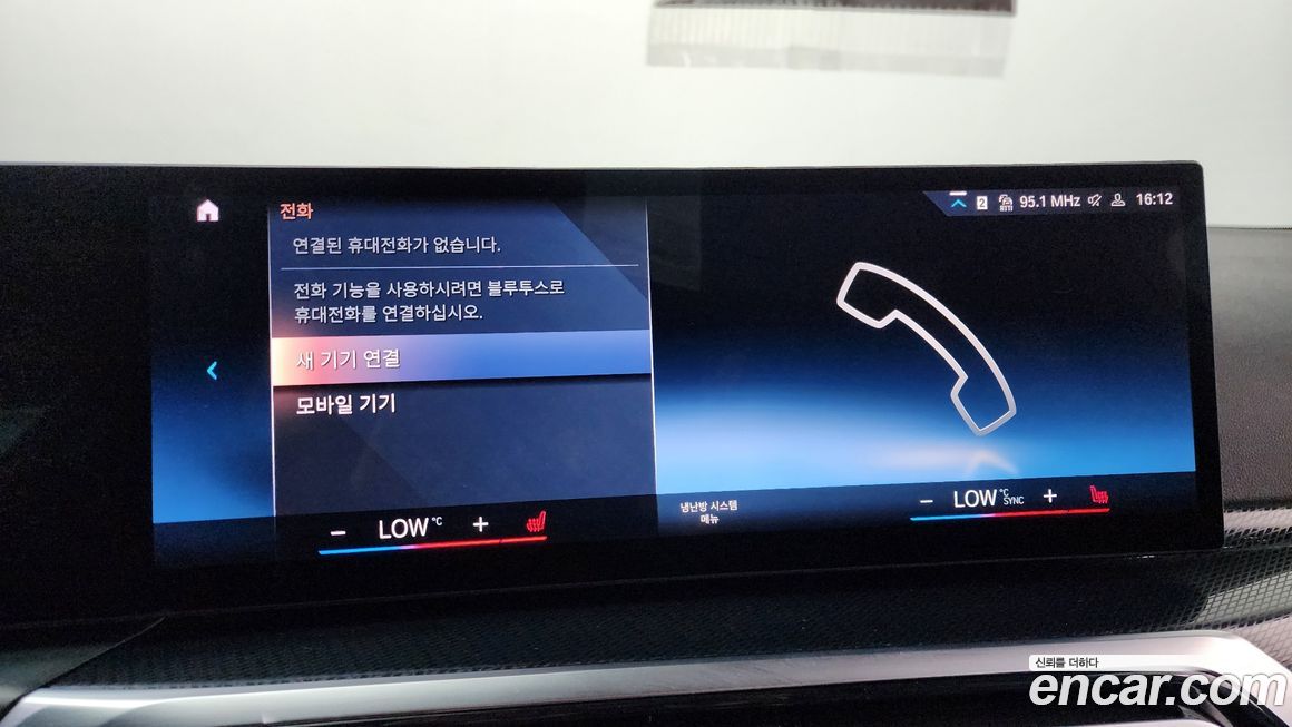 BMW 2-Series 2024