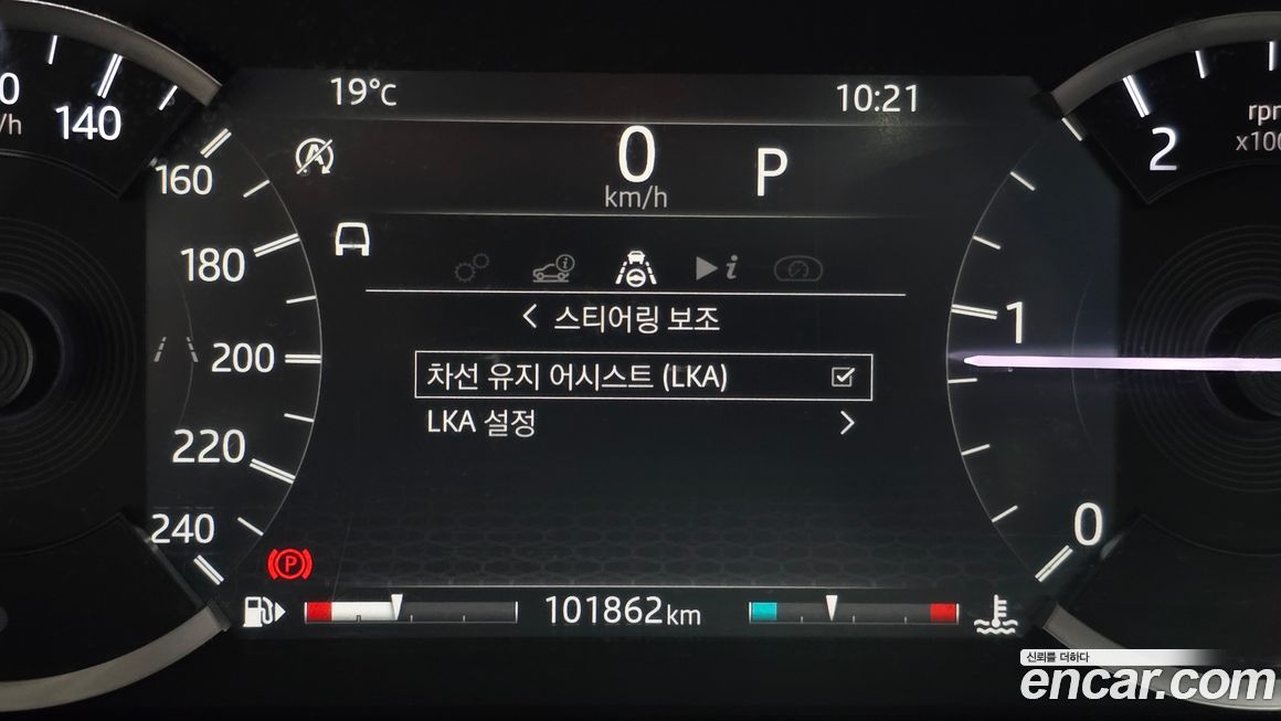 Land Rover Discovery Sport 2020