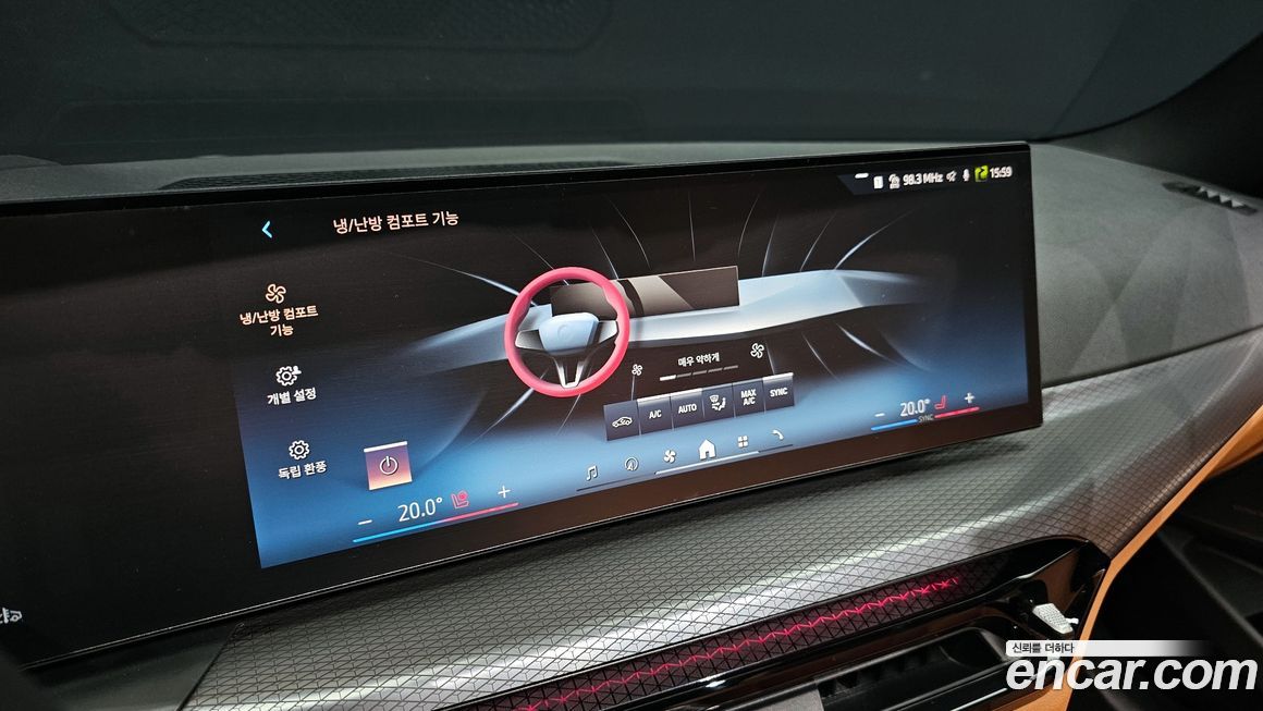 BMW 3-Series 2025