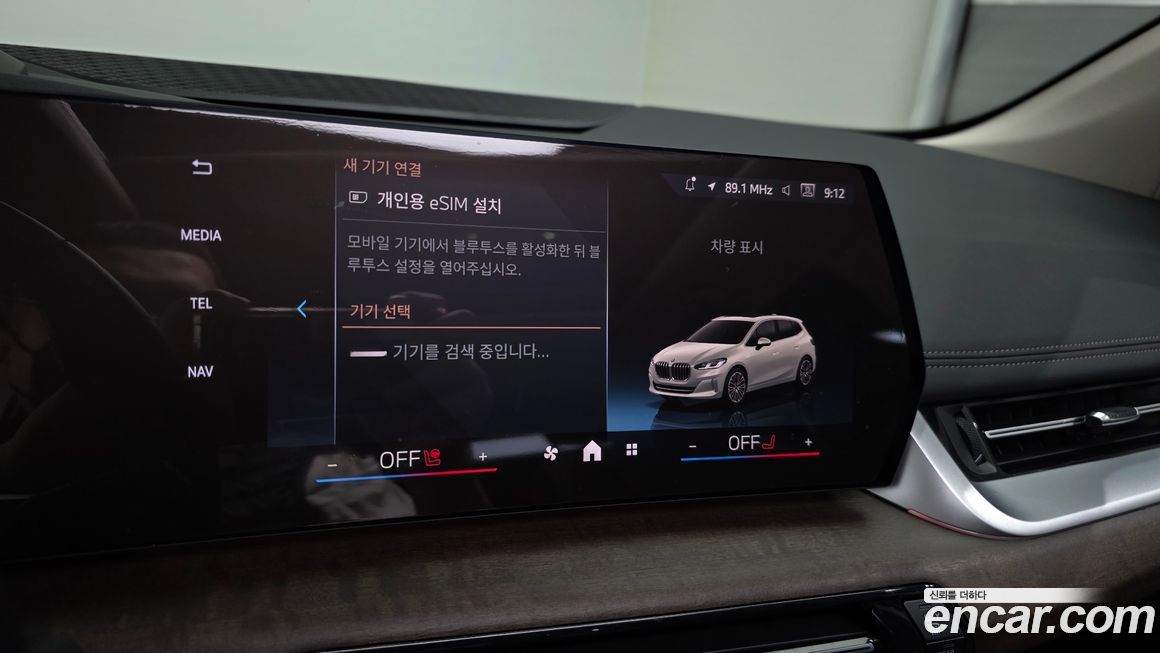BMW 2-Series 2025