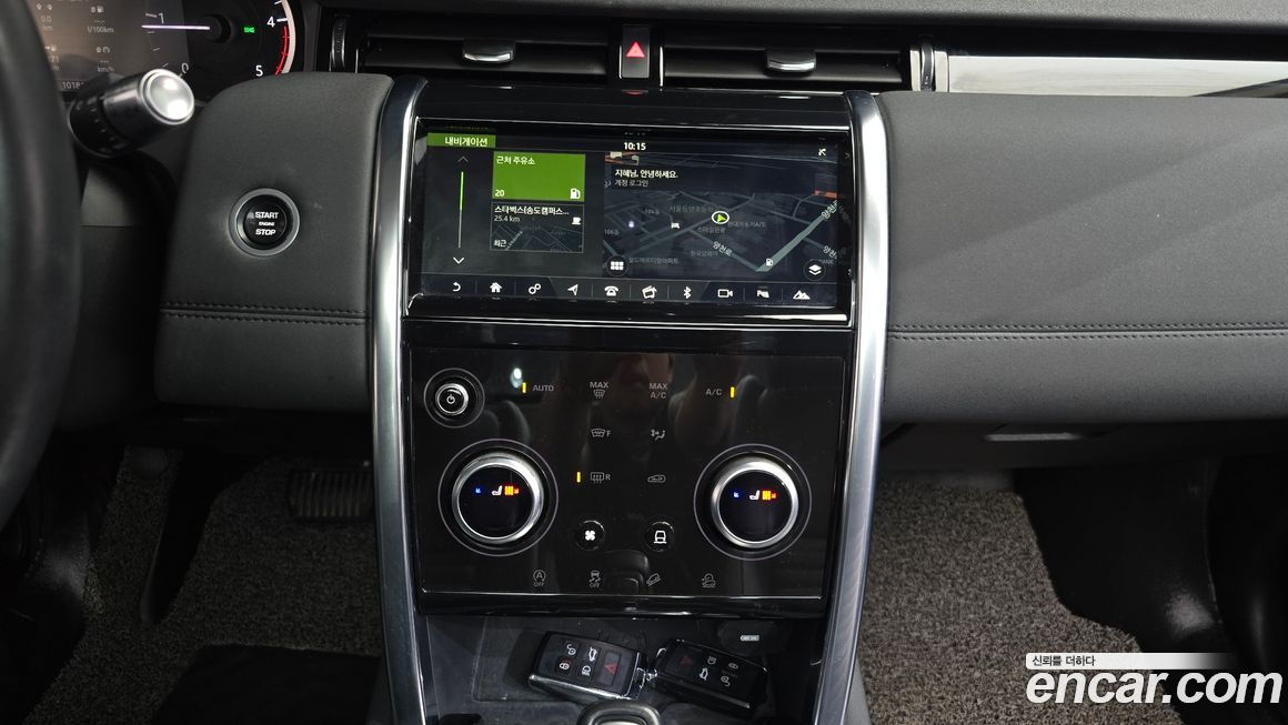 Land Rover Discovery Sport 2020