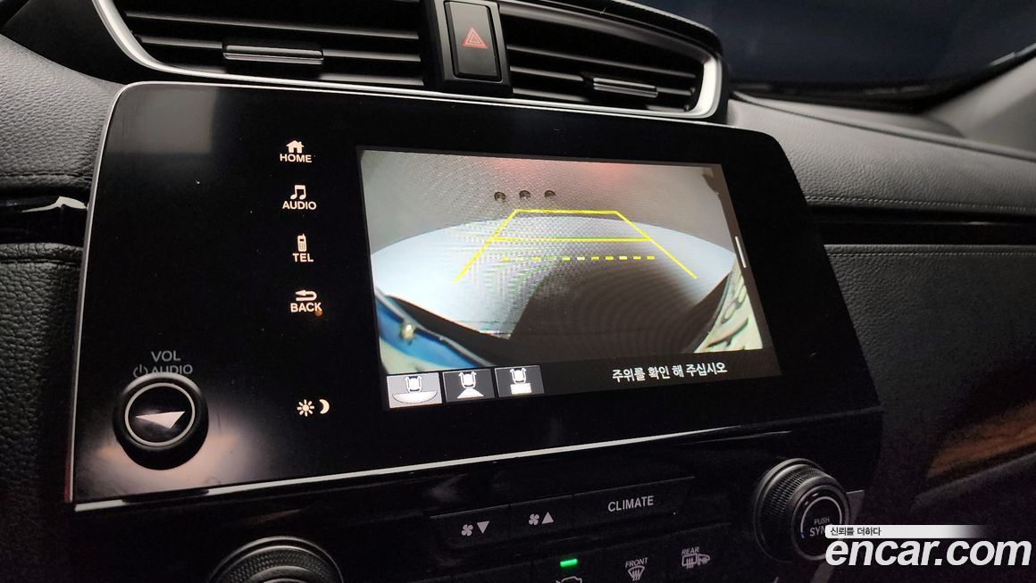 Honda CR-V 2022