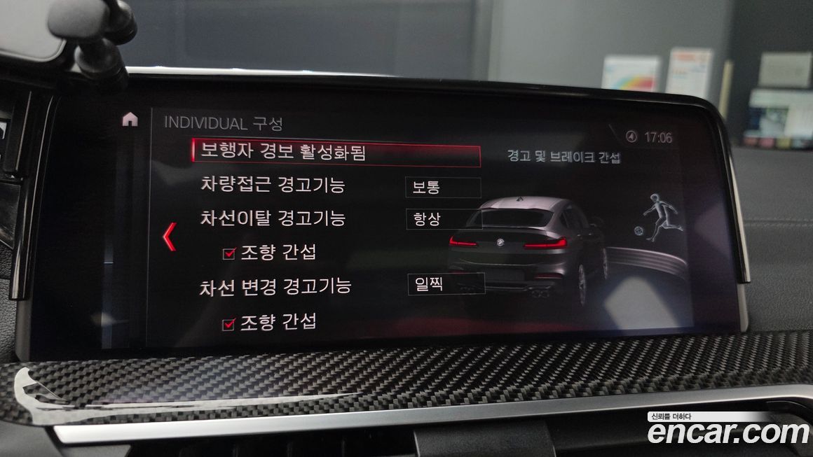 BMW X4M 2020