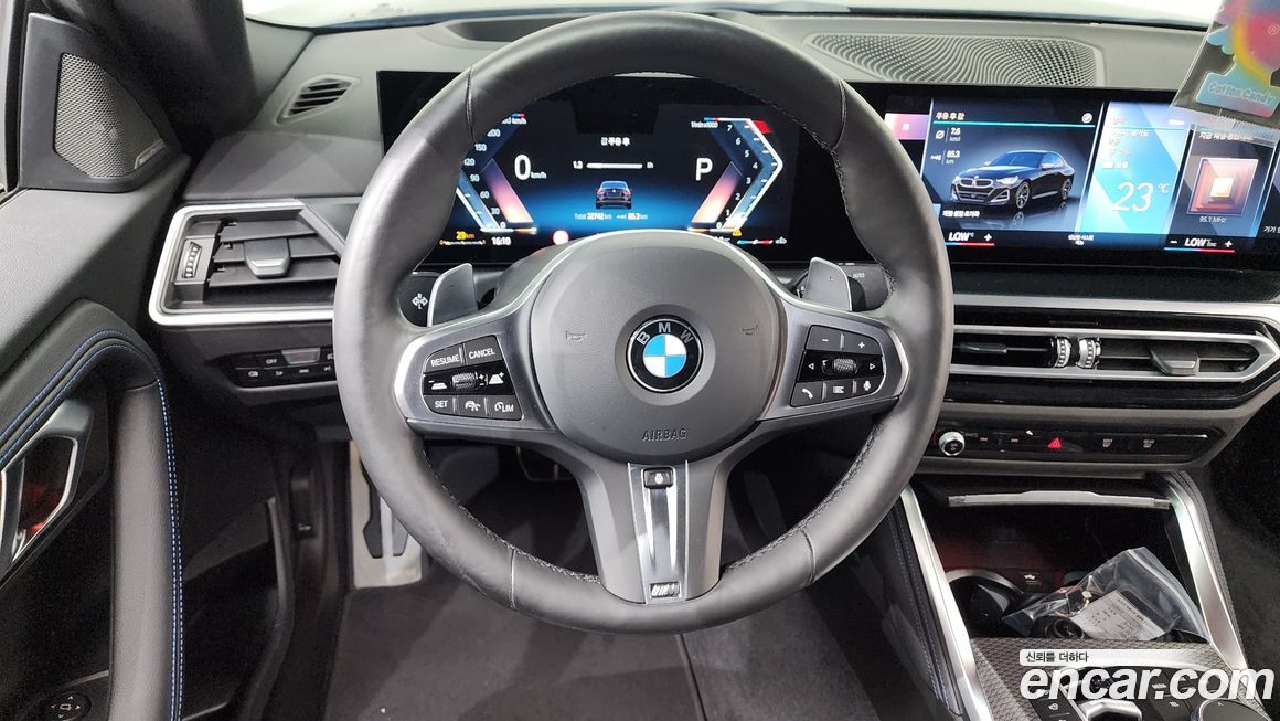 BMW 2-Series 2024