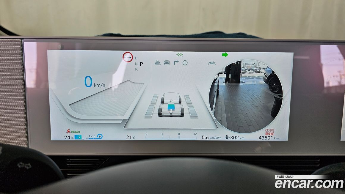 Hyundai Ioniq5 2024