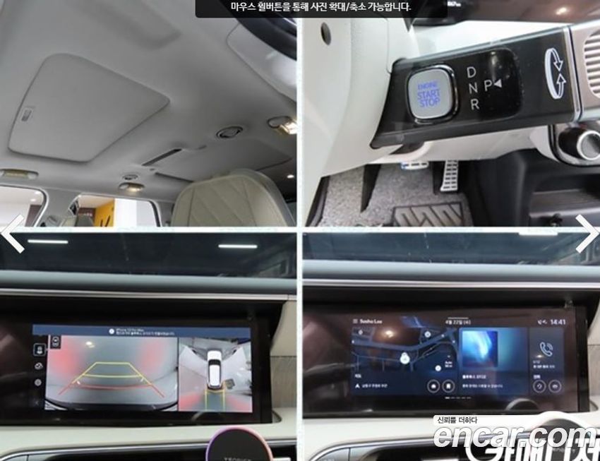 Hyundai Palisade 2026