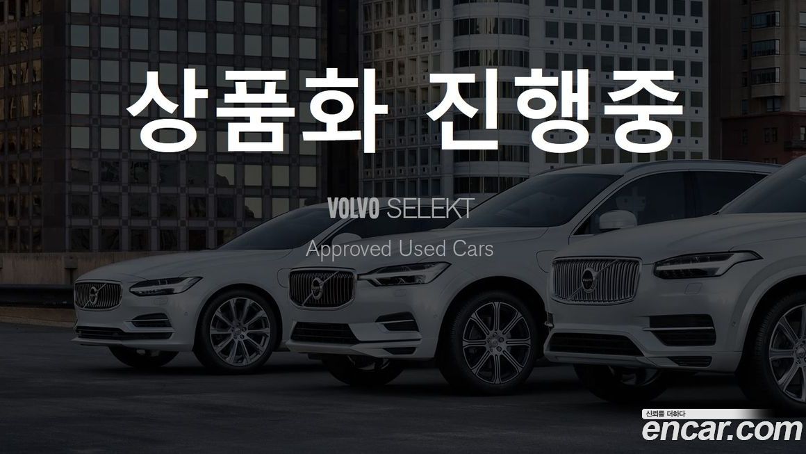 Volvo V60 2021