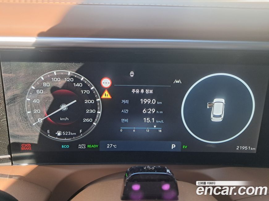 Hyundai Palisade 2026