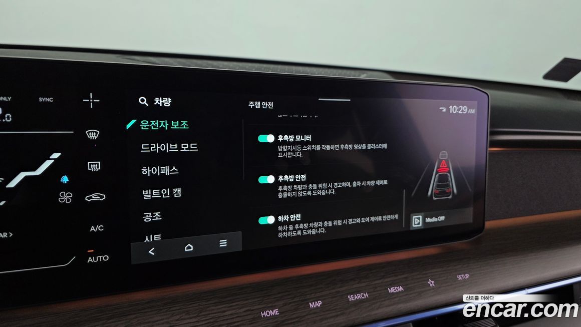 Kia EV9 2024