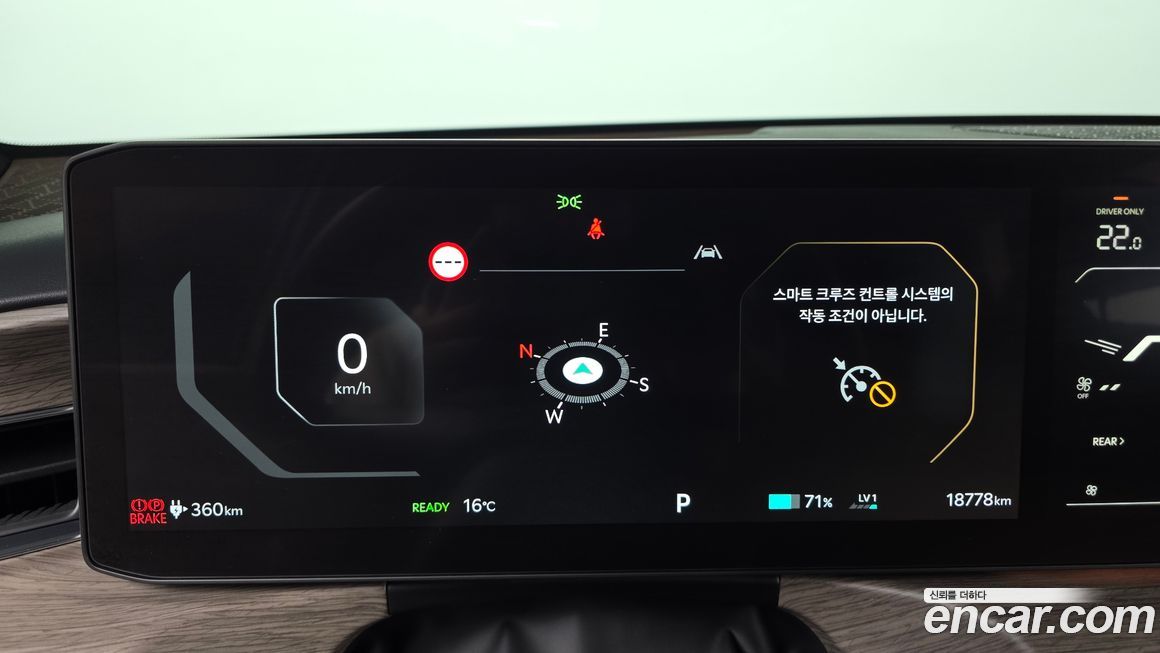 Kia EV9 2024