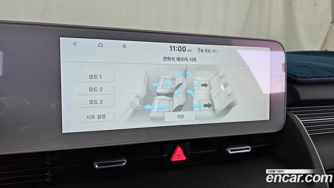 Hyundai Ioniq5 2024