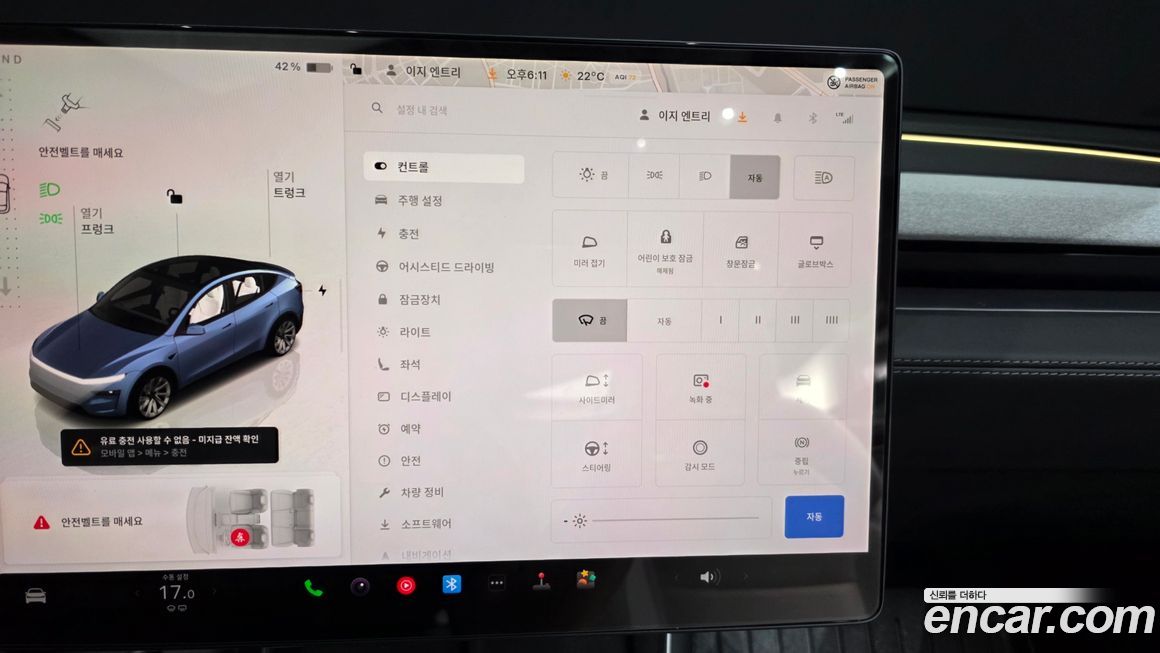 Tesla Model Y 2025