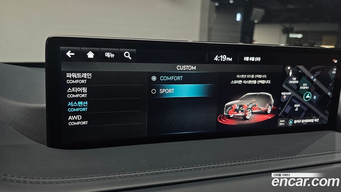 Genesis GV80 2023