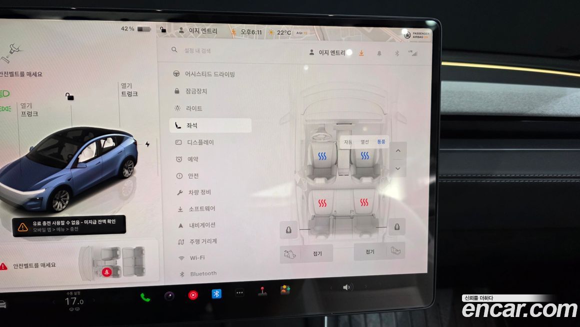 Tesla Model Y 2025