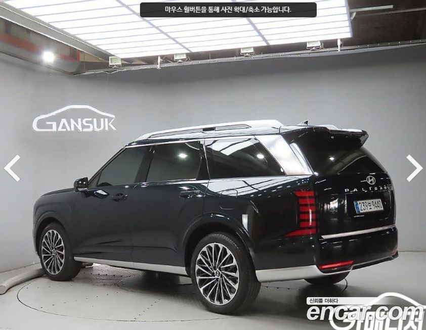 Hyundai Palisade 2026