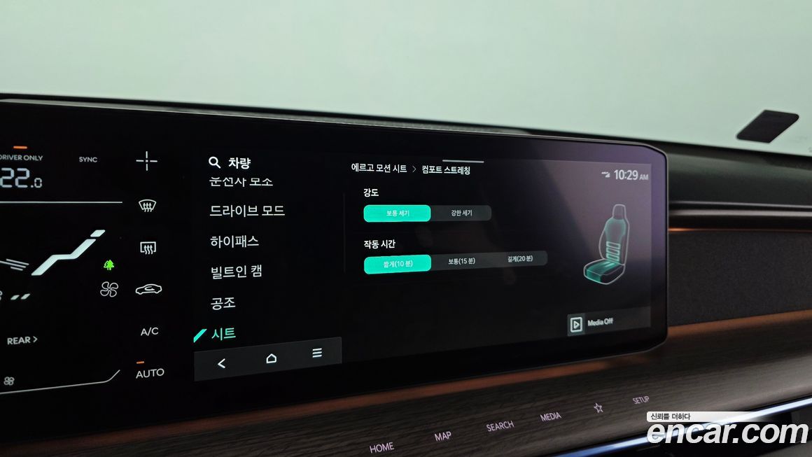 Kia EV9 2024