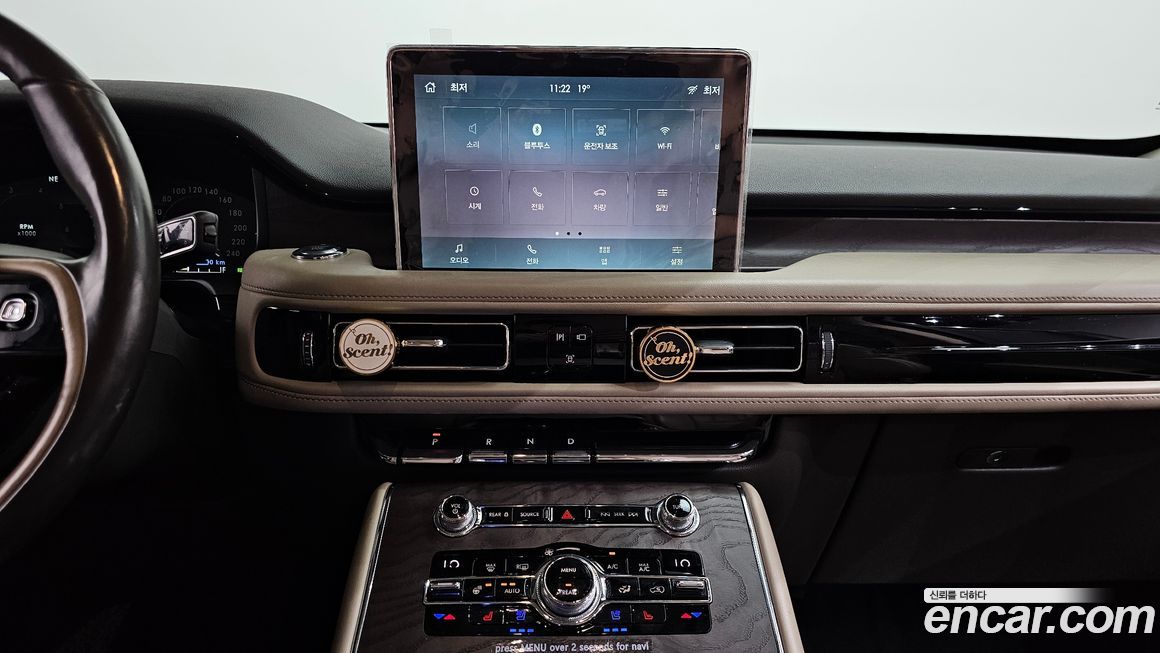 Lincoln Aviator 2020