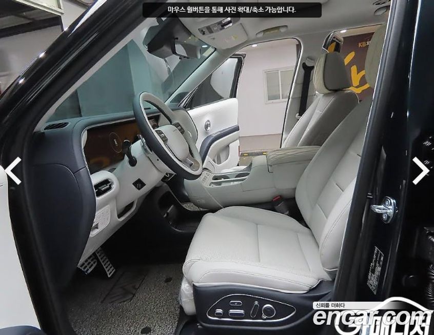 Hyundai Palisade 2026