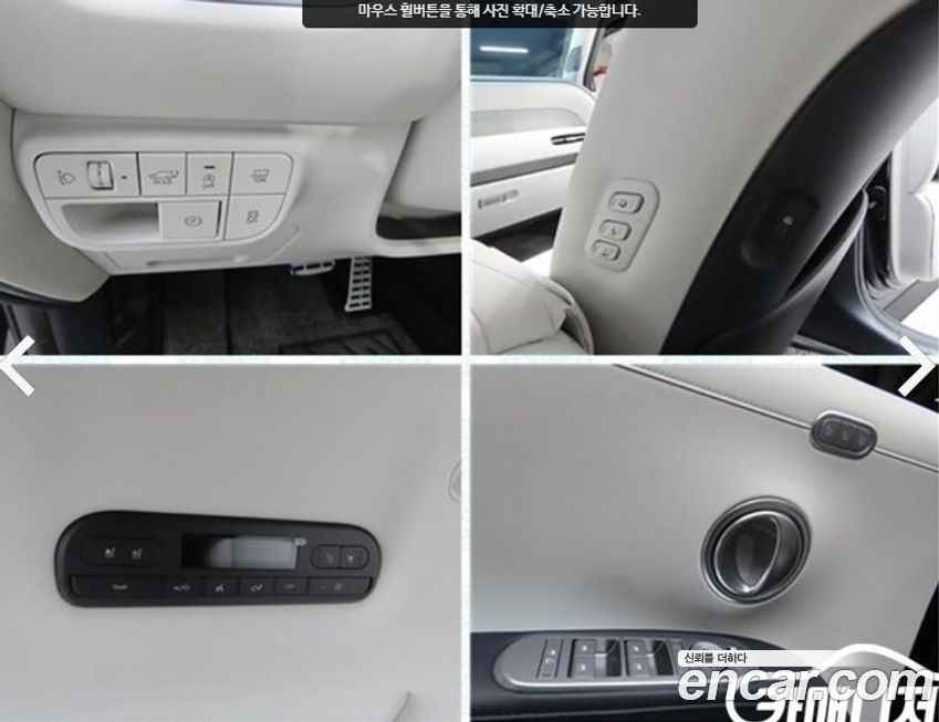 Hyundai Palisade 2026
