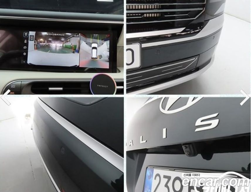 Hyundai Palisade 2026