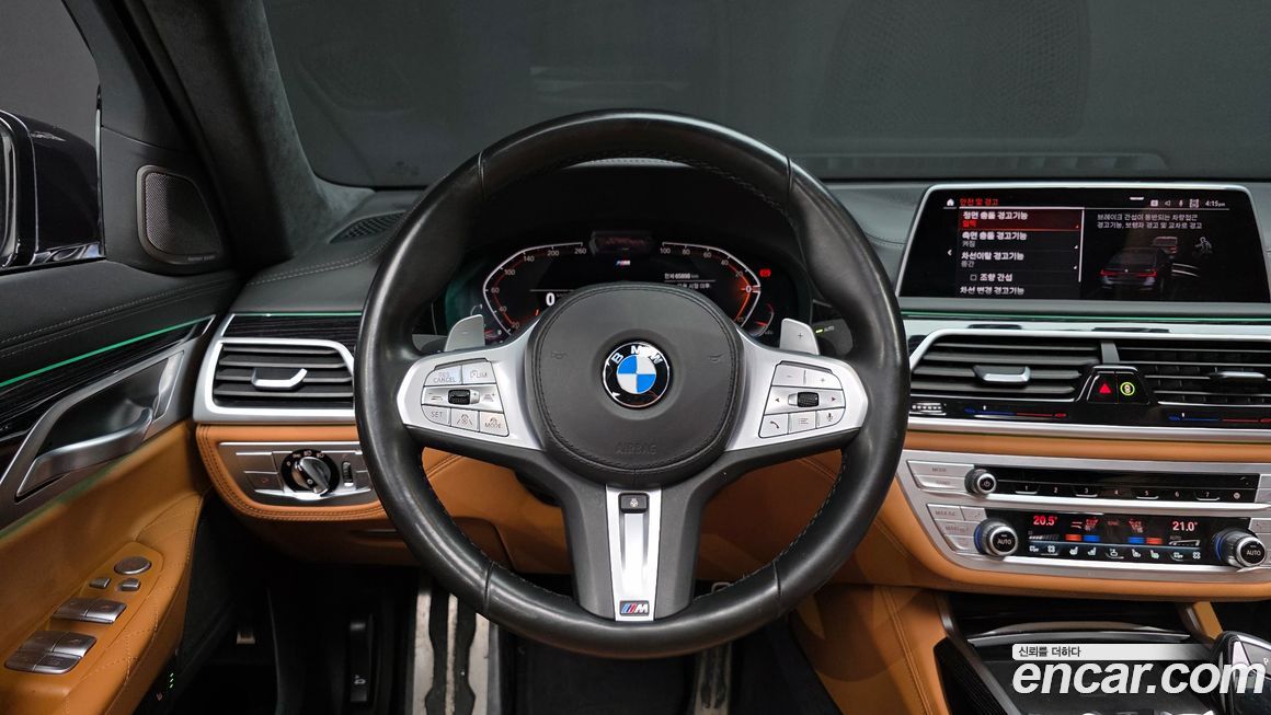 BMW 7-Series 2021