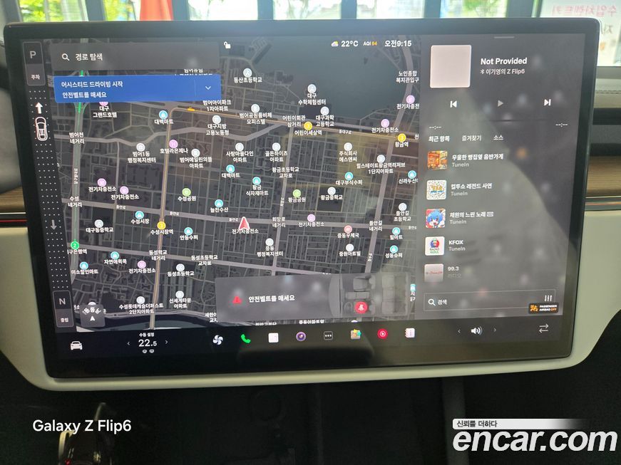 Tesla Model X 2026