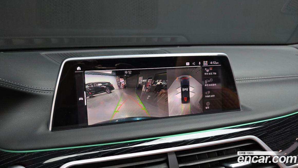 BMW 7-Series 2021