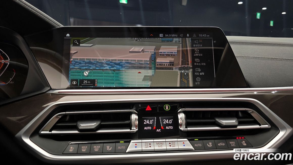 BMW X5 2023
