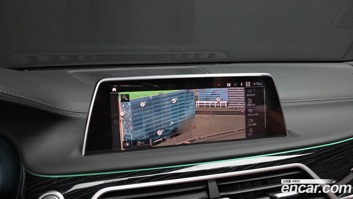 BMW 7-Series 2021