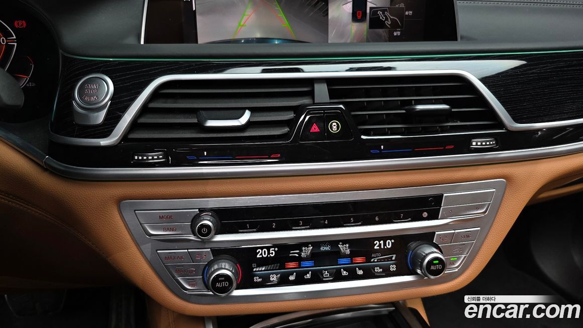 BMW 7-Series 2021