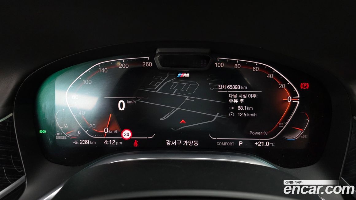 BMW 7-Series 2021