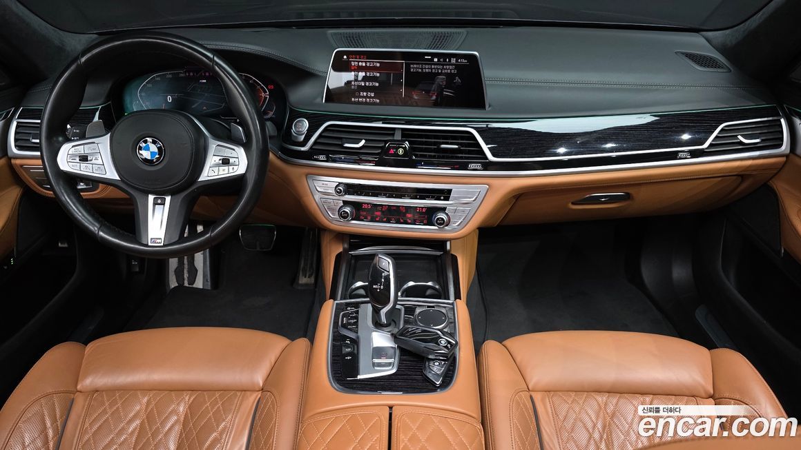 BMW 7-Series 2021