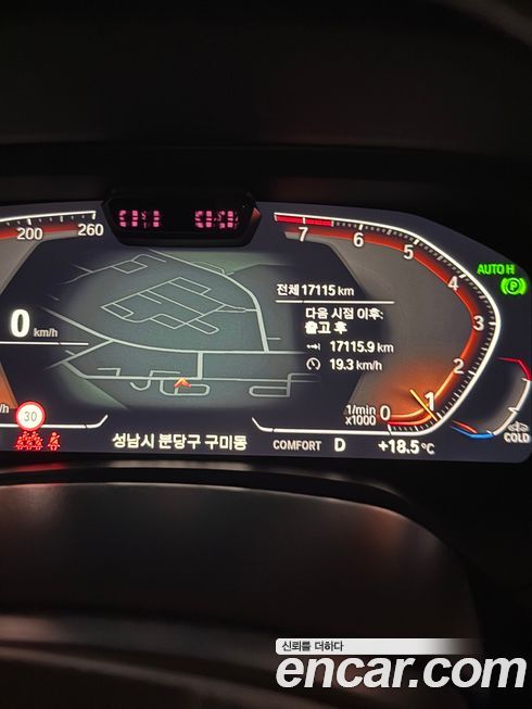 BMW X5 2023