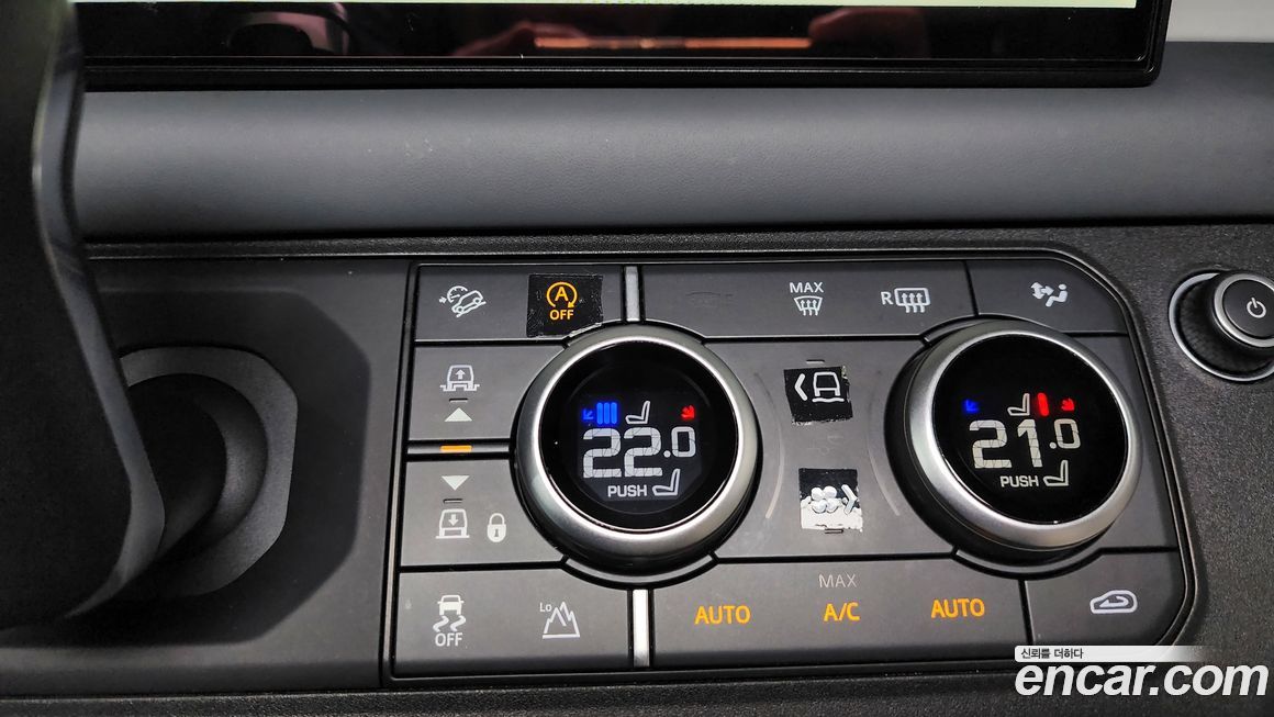 Land Rover Defender 2023
