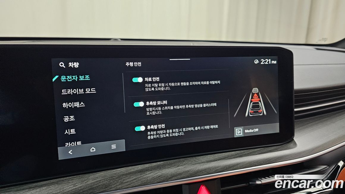 Kia K5 2025