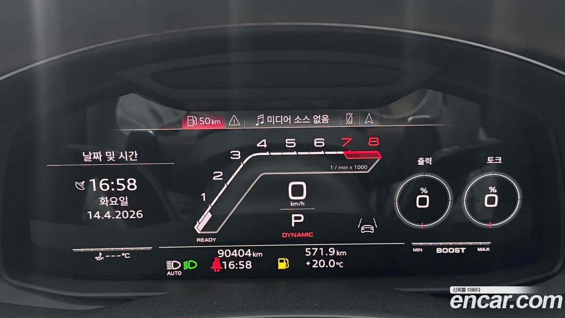 Audi RSQ8 2022