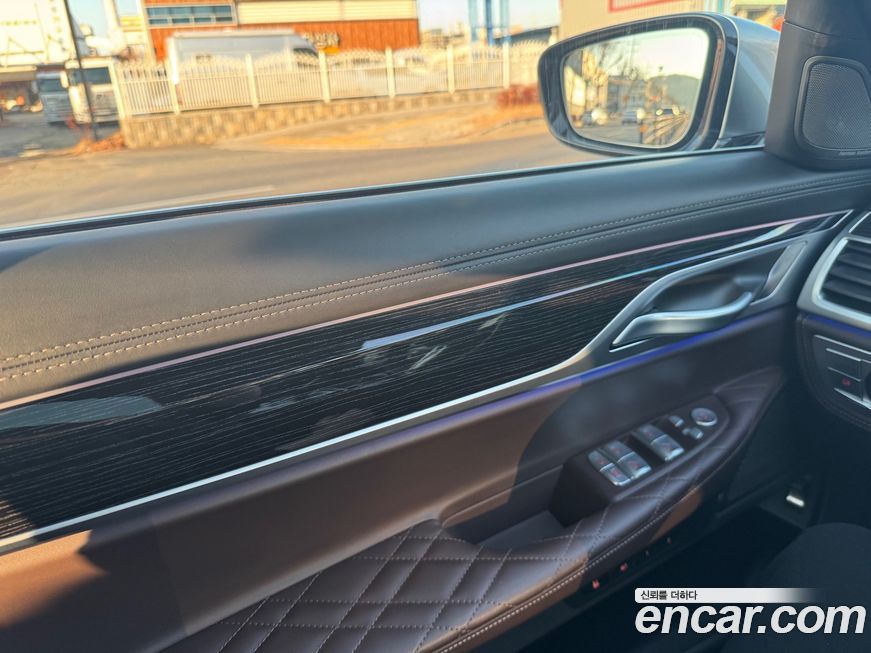 BMW 7-Series 2021
