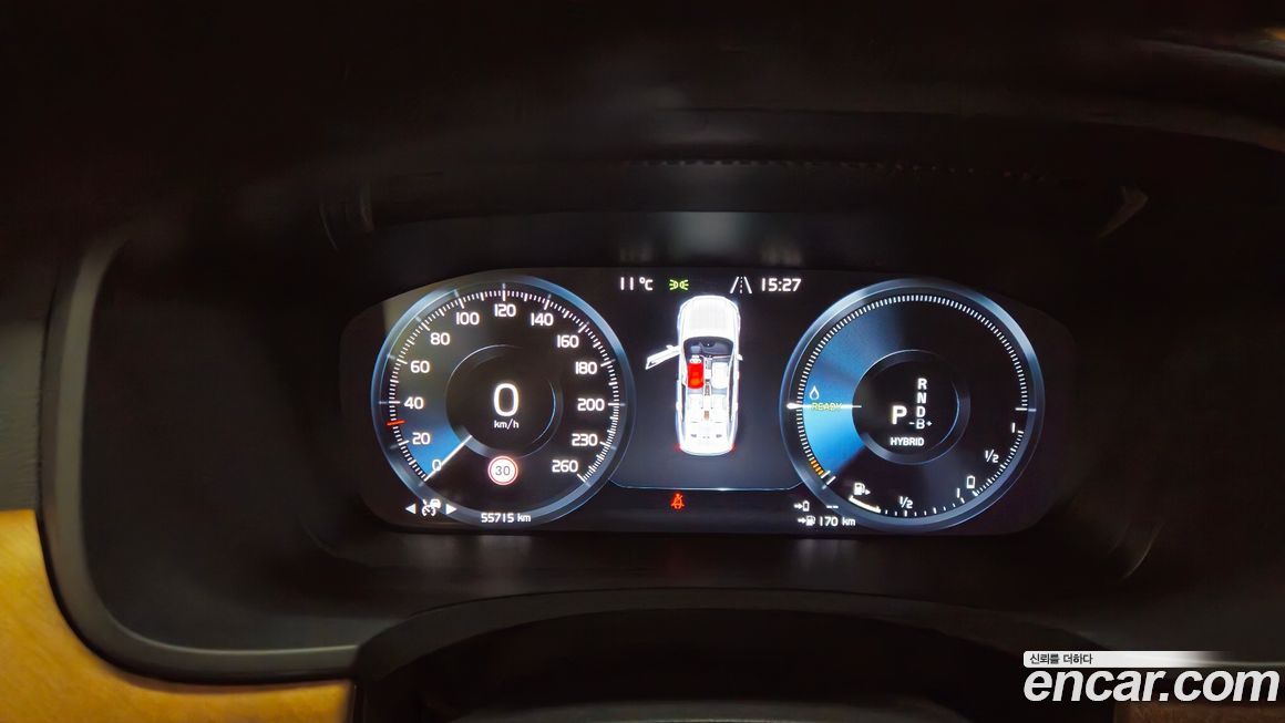 Volvo S90 2020