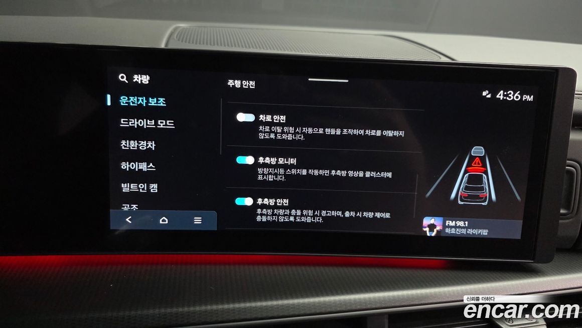 Hyundai Santafe 2025