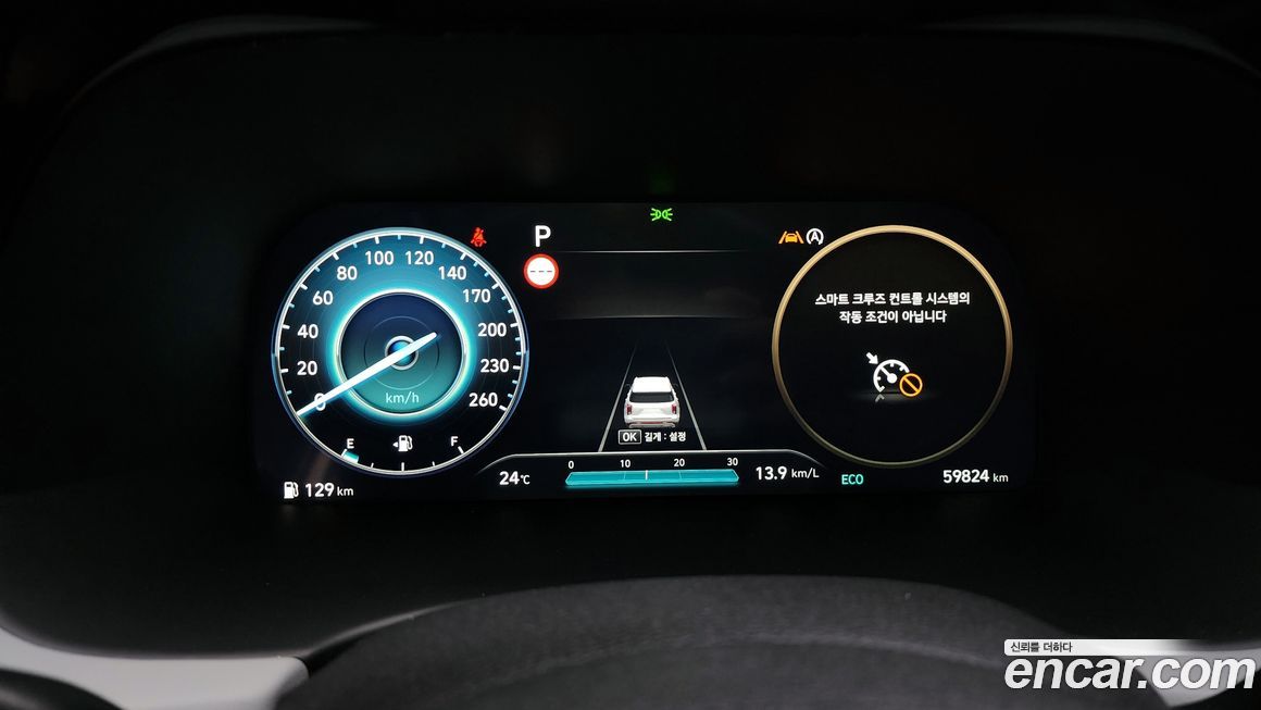 Hyundai Palisade 2024