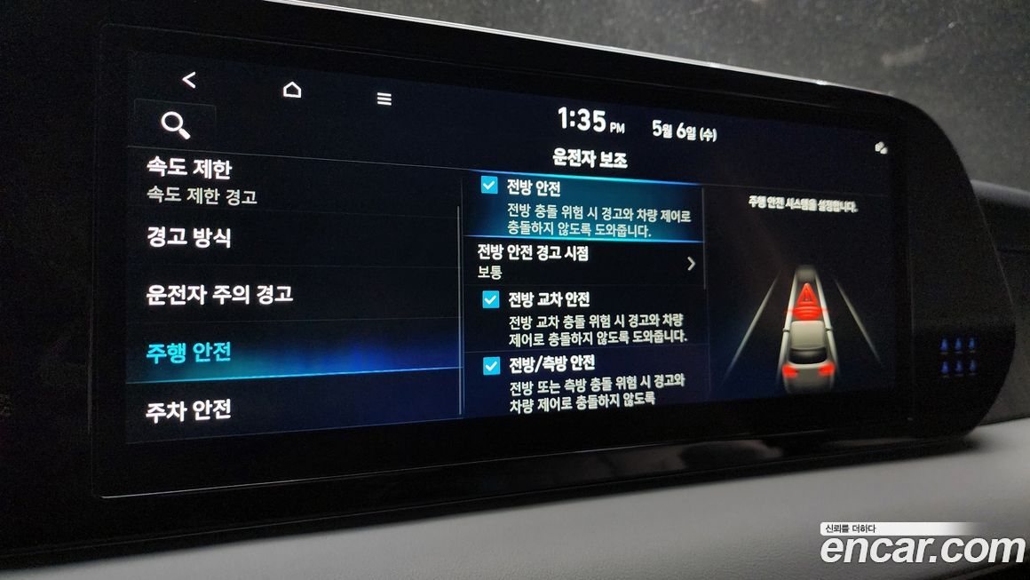 Hyundai Palisade 2024