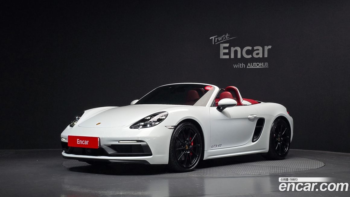 Porsche 718 2023
