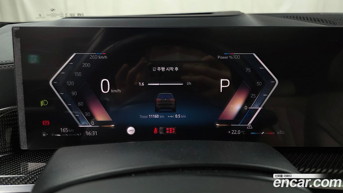 BMW X7 2025