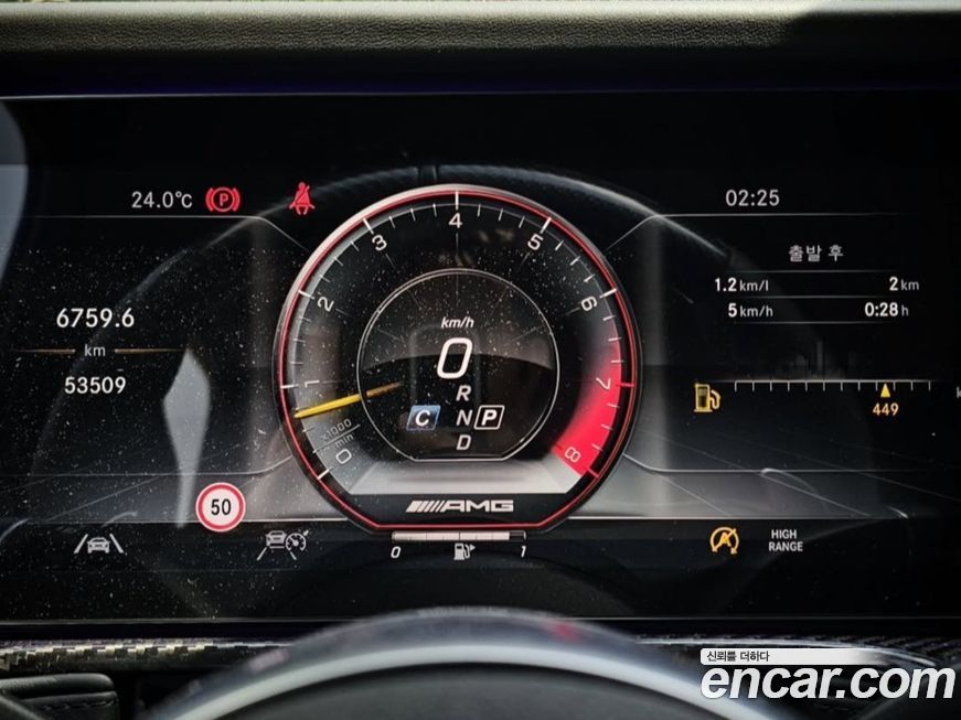 Mercedes-Benz G-Class 2021