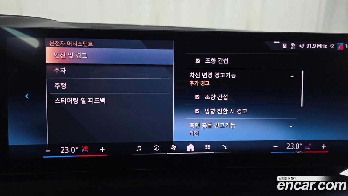 BMW X7 2024